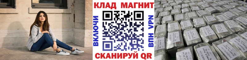 Купить Гвардейск Бошки Шишки АМФЕТАМИН Мефедрон