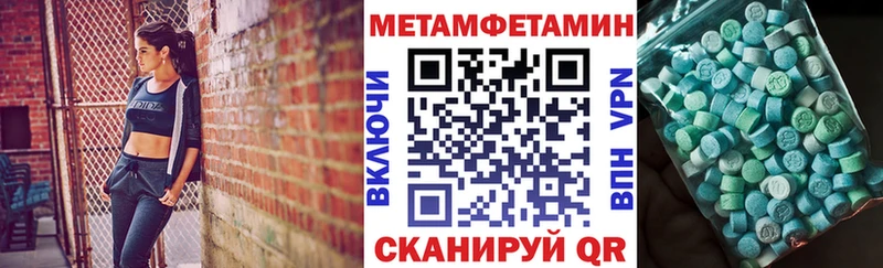 даркнет сайт  Гвардейск  АМФ 98% 