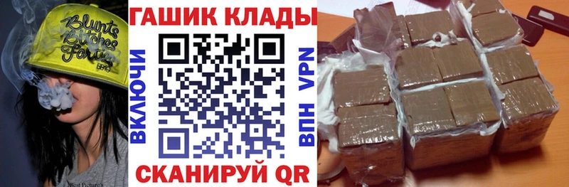 ГАШИШ убойный Гвардейск