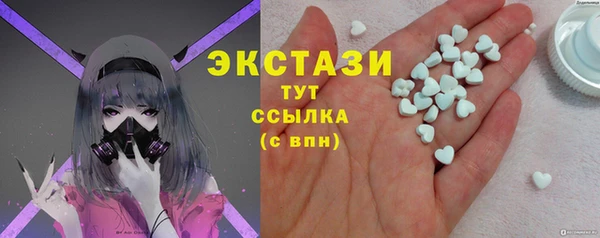шишки Алзамай