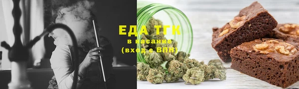 кокаин премиум Алексин