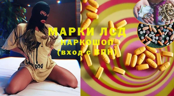 кокаин премиум Алексин