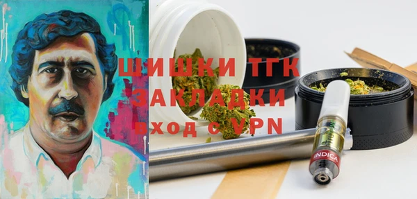 кокаин премиум Алексин