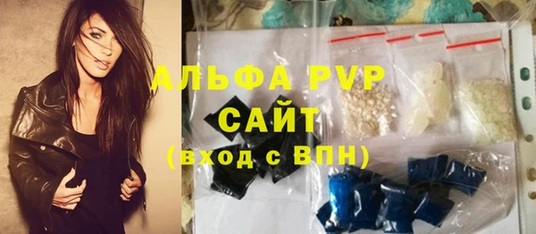 шишки Алзамай