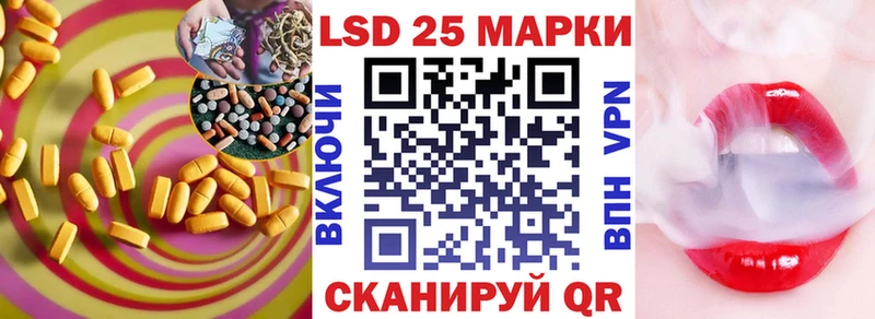 Лсд 25 экстази ecstasy  Гвардейск 