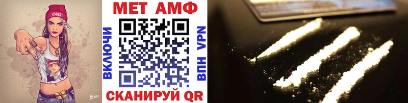 Первитин Декстрометамфетамин 99.9%  mega   Гвардейск  купить наркотики цена 
